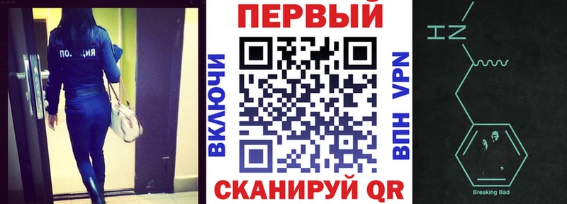 Амфетамин Розовый  Невель 