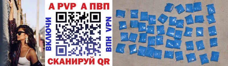 хочу наркоту  Невель  А ПВП Соль 