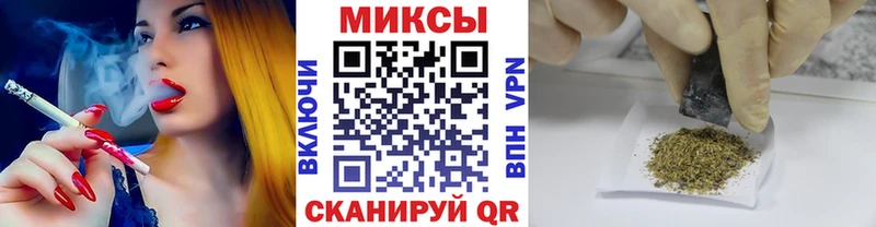 БУТИРАТ буратино  Невель 