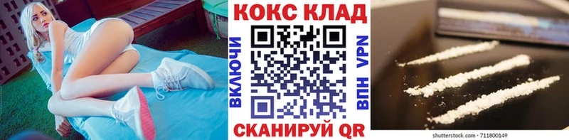 KRAKEN как зайти  Невель  Кокаин Эквадор  сколько стоит 