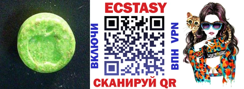 Ecstasy Дубай  Невель 