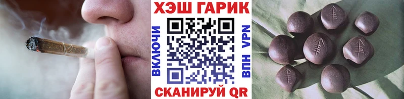ГАШ ice o lator  блэк спрут онион  Невель 