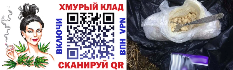 где можно купить   блэк спрут   ГЕРОИН герыч  Невель 