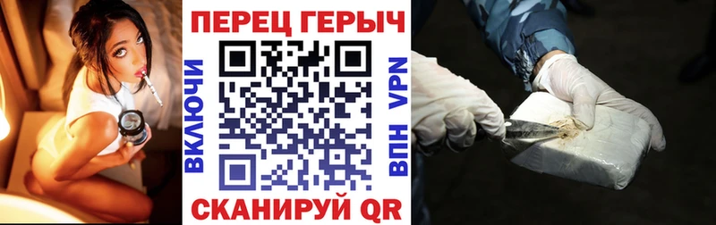 Героин Афган Невель