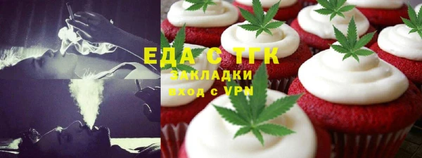 марки nbome Беломорск