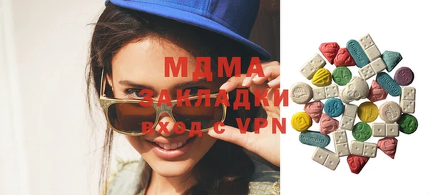 марки nbome Беломорск