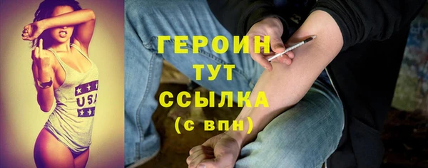 марки nbome Беломорск