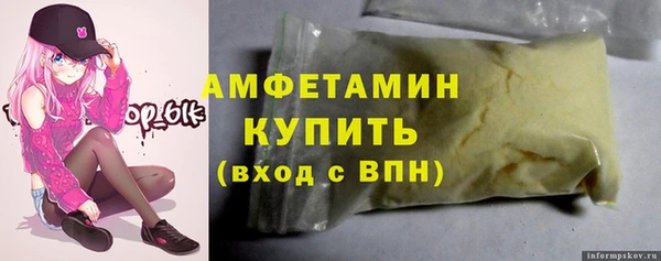 марки nbome Беломорск