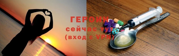 марки nbome Беломорск