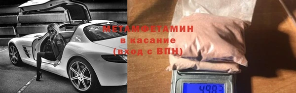марки nbome Беломорск