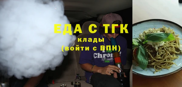 альфа пвп Белоозёрский