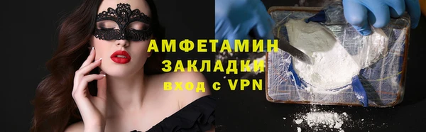 дмт Белокуриха