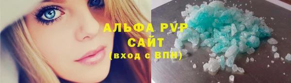альфа пвп Белоозёрский