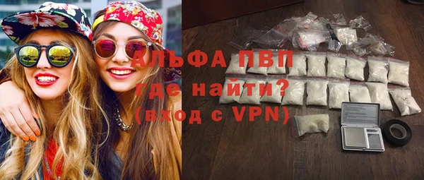спайс Богородск