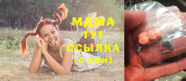 марки nbome Беломорск