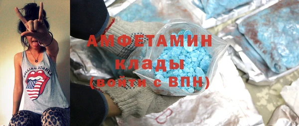 альфа пвп Белоозёрский