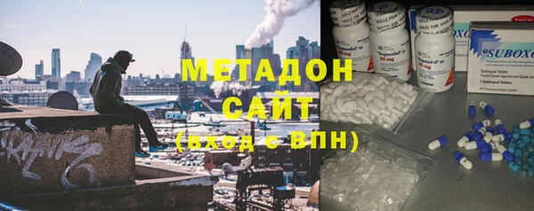 альфа пвп Белоозёрский