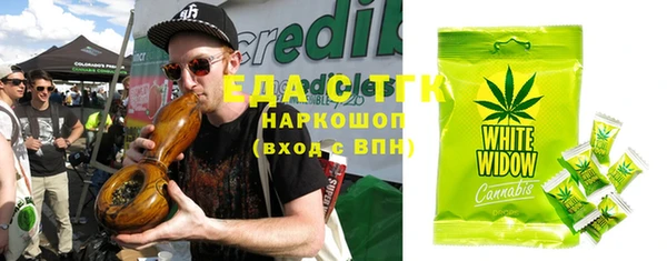 марки nbome Беломорск
