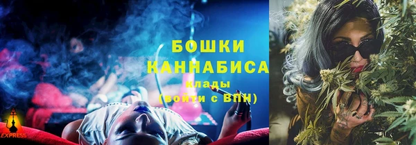 марки nbome Беломорск