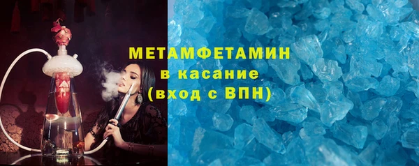 альфа пвп Белоозёрский