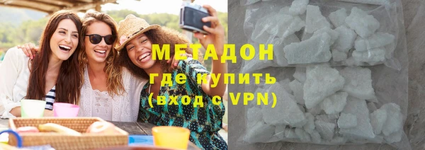 ECSTASY Богородицк
