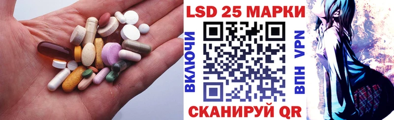 LSD-25 экстази ecstasy Невель