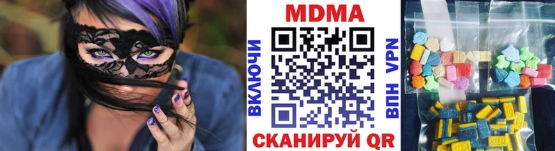 MDMA кристаллы  Невель 