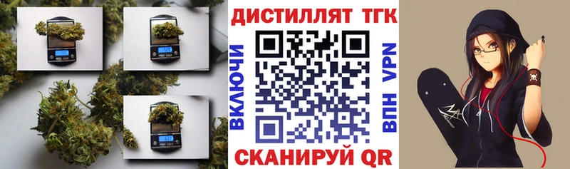 ТГК жижа Невель